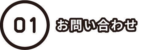 サブタイトル