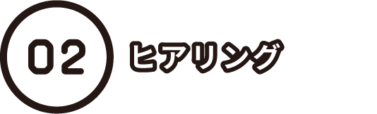 サブタイトル