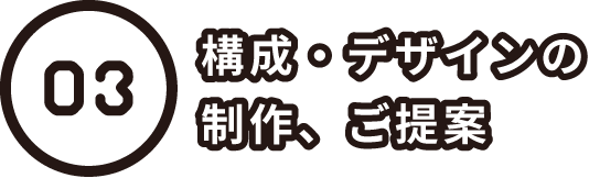 サブタイトル