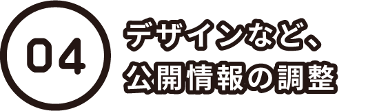 サブタイトル