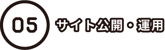 サブタイトル