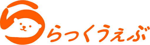 介護・福祉業界向けのホームページ制作なら「らっくうぇぶ」