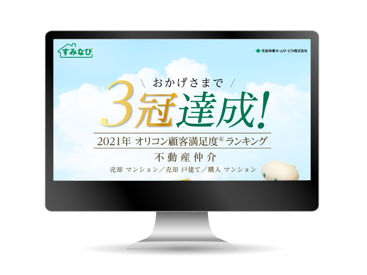 制作サムネイル