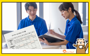 デイサービスで人員基準違反とは？人員基準欠如減算になるケースや計算方法など解説